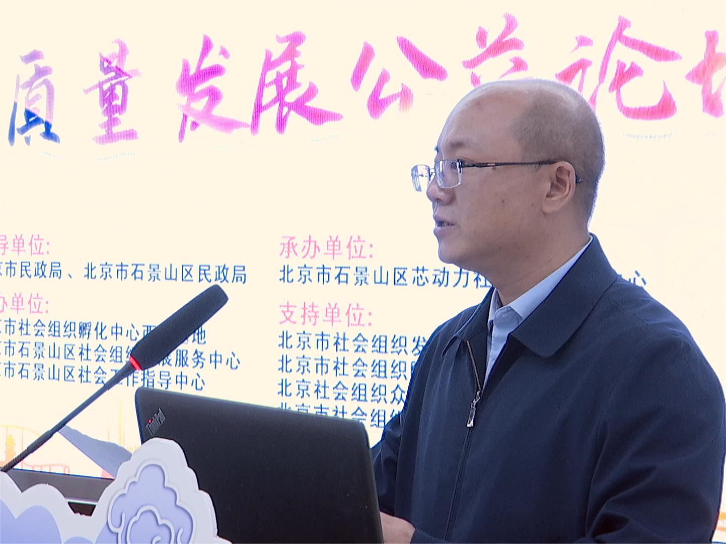 大吊操逼逼网北京市石景山区委社会工委区民政局局长吴智鹏讲话